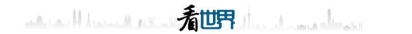 宏融信 中国首批援阿抗震救灾物资运抵喀布尔；石破茂“体面”辞职，日本政坛“一地鸡毛”
