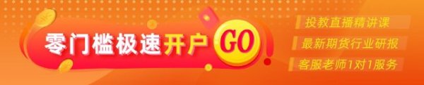 股海策略 光大期货能源化工类日报9.4